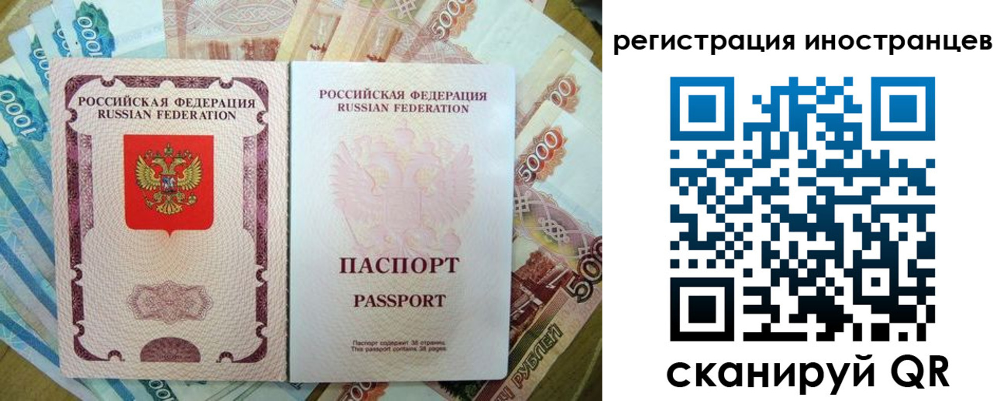 пропишу в квартире в Балабаново