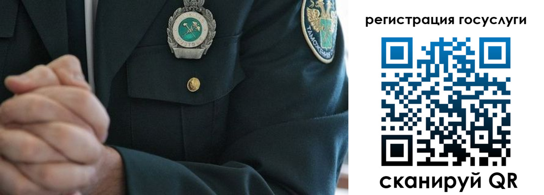 прописка в квартире в Балабаново